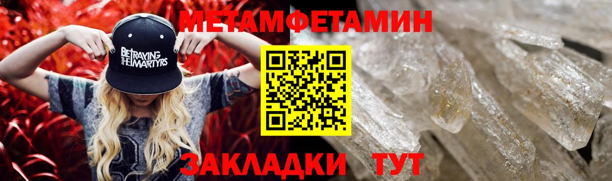 АМФЕТАМИН  Amphetamine Premium  Вход с VPN  Лангепас 