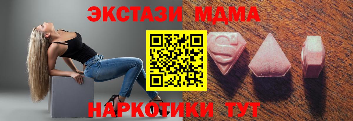 Лангепас  дарк нет как зайти  Вход с VPN  ЭКСТАЗИ DUBAI  Ecstasy MDMA  KRAKEN tor 
