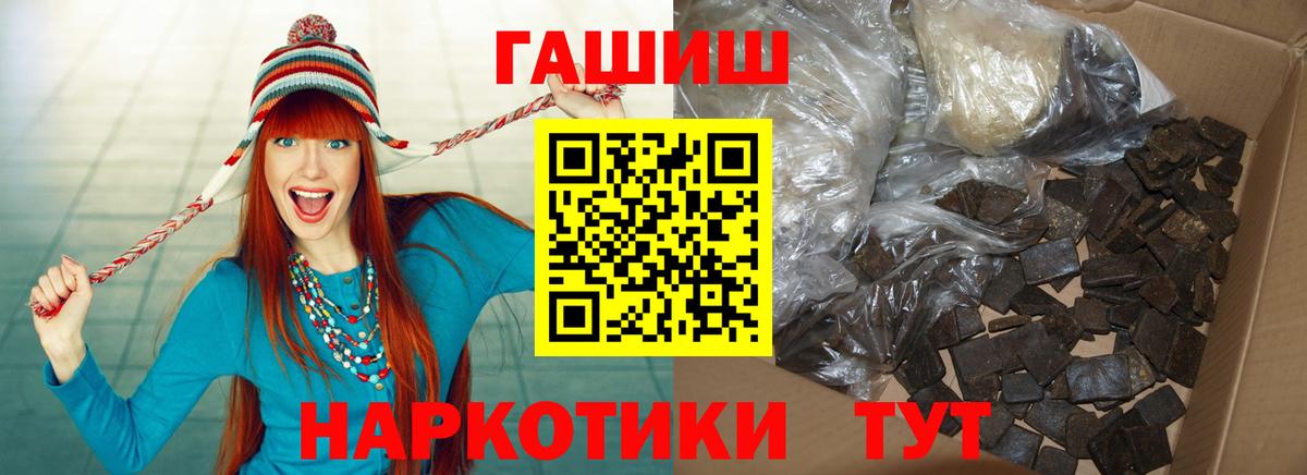 Гашиш  Гашиш ice o lator  Вход с VPN  Лангепас  ГАШ VHQ 
