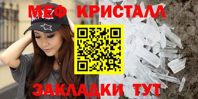 герыч Кандалакша