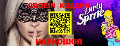 таблы Канаш