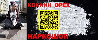 герыч Кандалакша