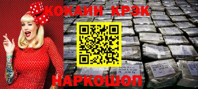 прущие крисы Камышлов