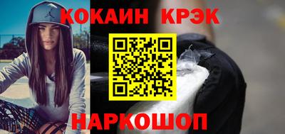 таблы Канаш