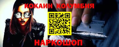 таблы Канаш