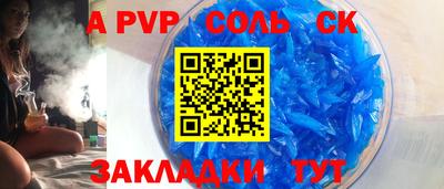 герыч Кандалакша