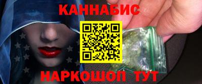 герыч Кандалакша