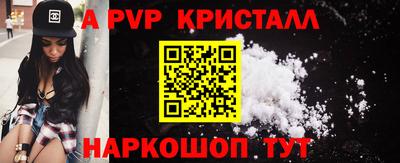 герыч Кандалакша