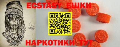прущие крисы Камышлов