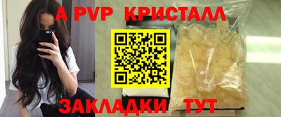прущие крисы Камышлов