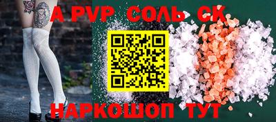 герыч Кандалакша