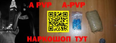 прущие крисы Камышлов