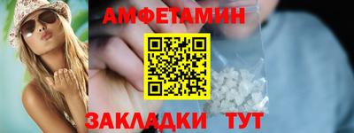 прущие крисы Камышлов