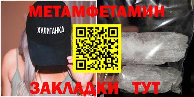 прущие крисы Камышлов