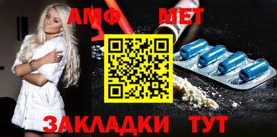 таблы Канаш