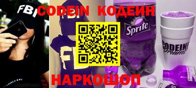 прущие крисы Камышлов