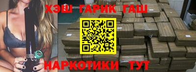 таблы Канаш