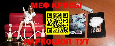 прущие крисы Камышлов