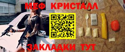 таблы Канаш