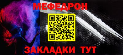прущие крисы Камышлов