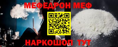 таблы Канаш