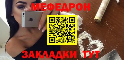 таблы Канаш