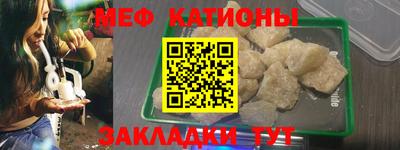 таблы Канаш