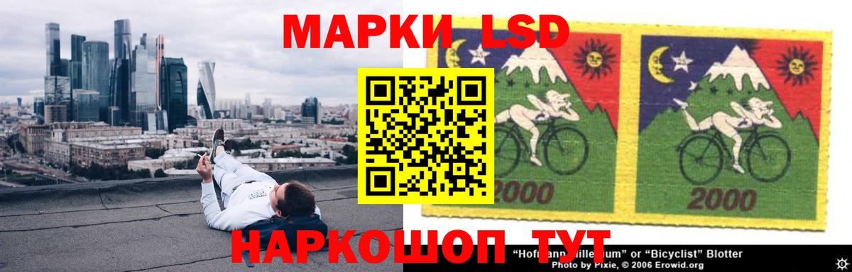 Лсд 25 экстази ecstasy Лангепас