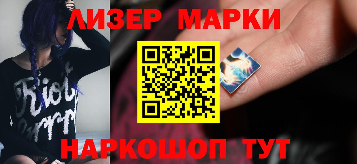 ЛСД экстази  ЛСД экстази ecstasy  Лангепас  кракен вход  LSD-25 экстази кислота  Вход с VPN 