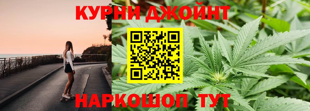 Бошки марихуана THC 21%  Вход с VPN  Лангепас  МАРИХУАНА семена 